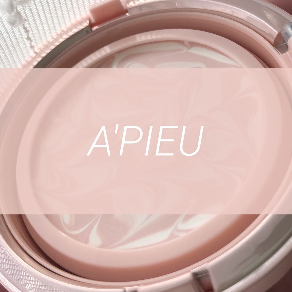 ジューシーパン スキンケアプライマー/A’pieu/化粧下地を使ったクチコミ（1枚目）