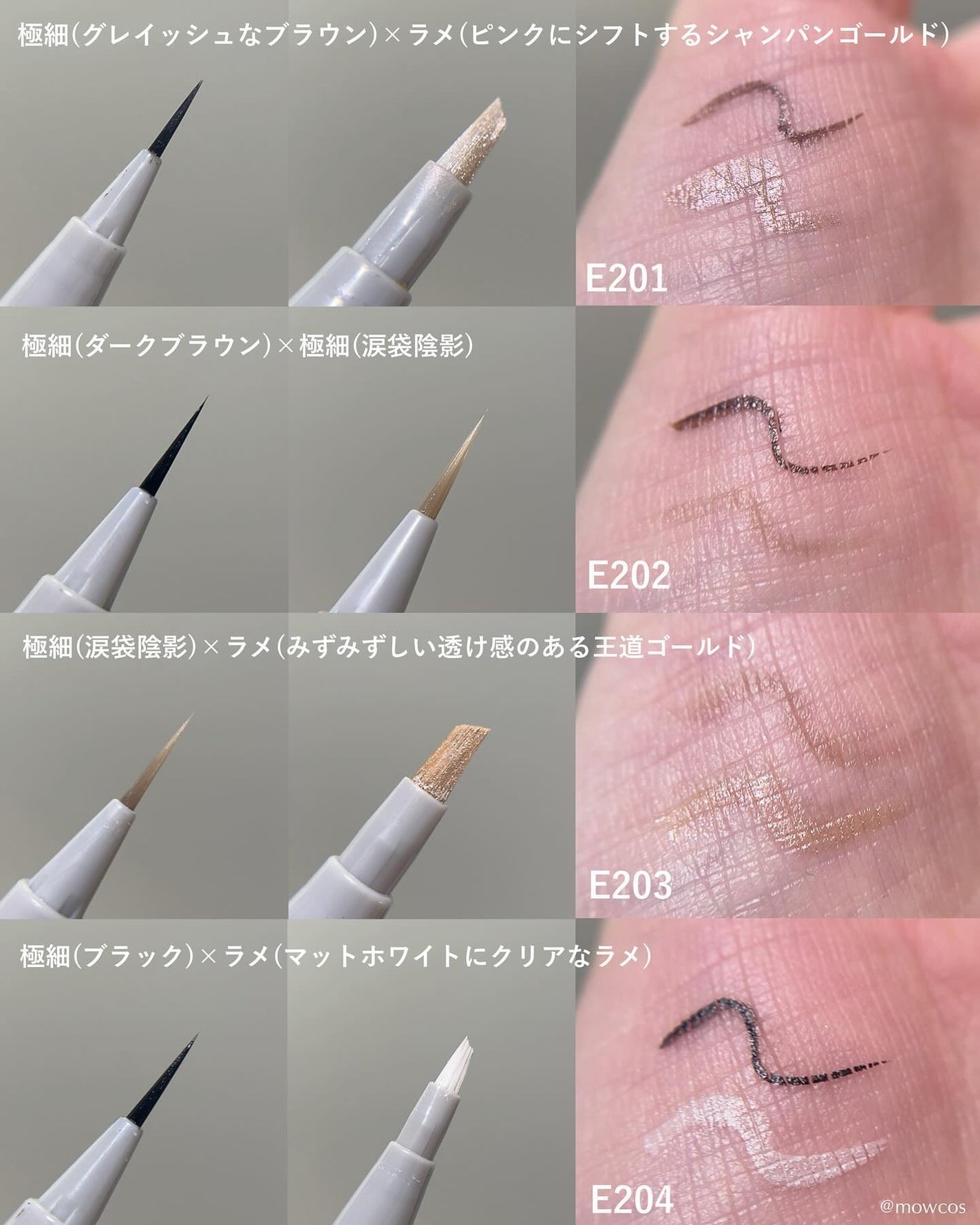 アイリスラメライナー/VEECCI/リキッドアイライナーを使ったクチコミ(4枚目)