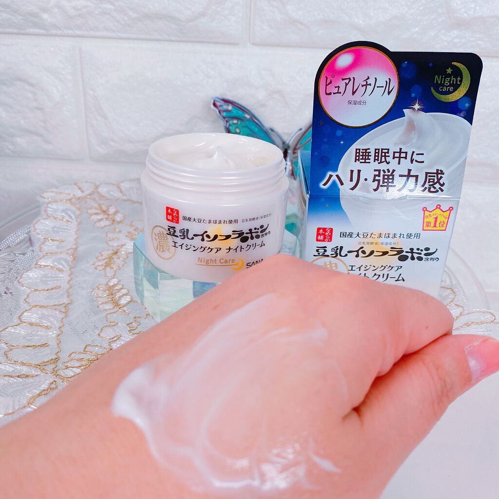 リンクルナイトクリーム/なめらか本舗/フェイスクリームを使ったクチコミ(3枚目)