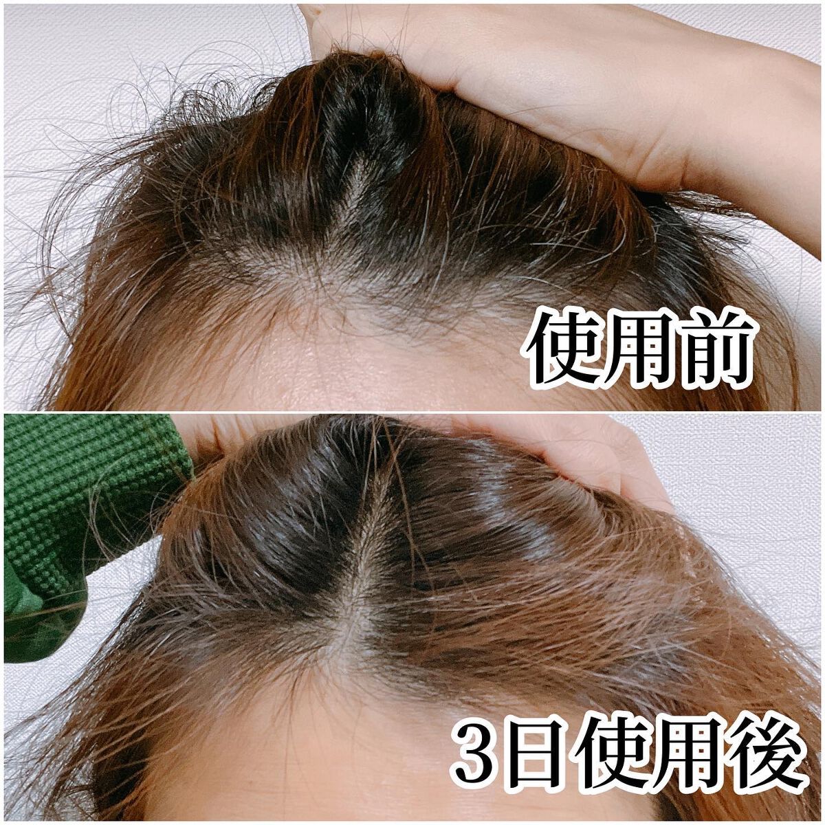 カラートリートメント/テンスター/ヘアカラーを使ったクチコミ(4枚目)