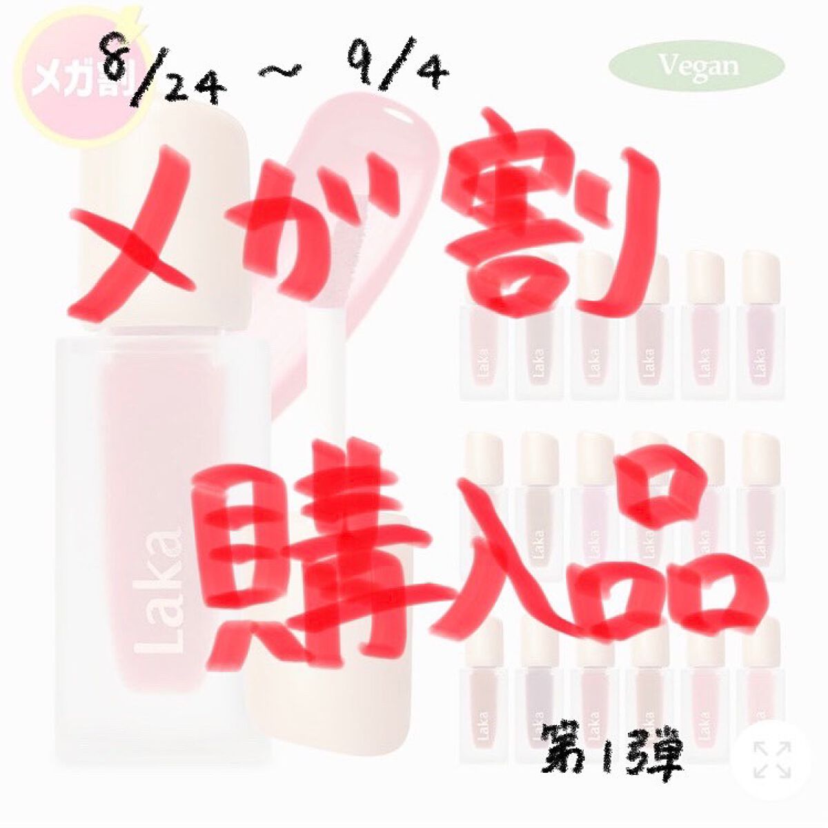 ダイヤモンドシリーズ 星空リキッドアイシャドウ/ZEESEA/リキッドアイシャドウを使ったクチコミ（1枚目）