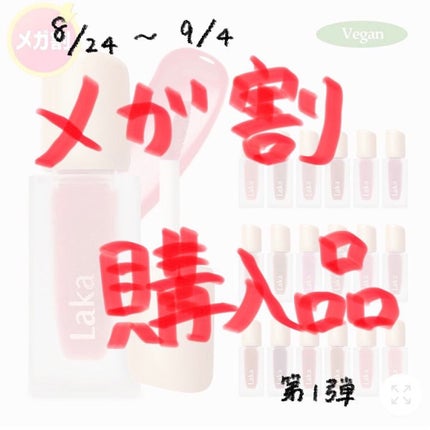 ダイヤモンドシリーズ 星空リキッドアイシャドウ/ZEESEA/リキッドアイシャドウを使ったクチコミ(1枚目)
