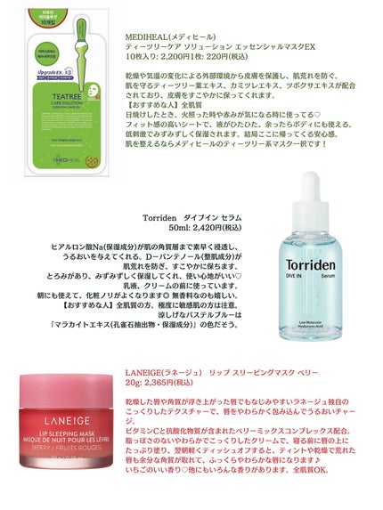 マイルドクレンジング オイル/ファンケル/オイルクレンジングを使ったクチコミ(6枚目)