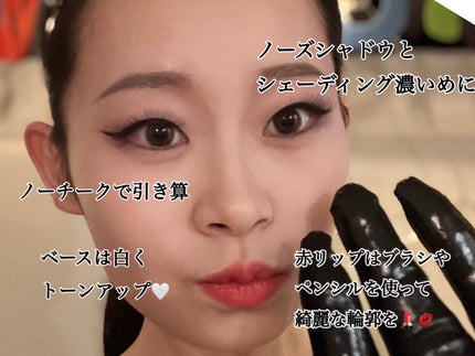 マルチカラーバリエーション ヴィヴィッド/チャコット・コスメティクス/単色アイシャドウを使ったクチコミ(2枚目)