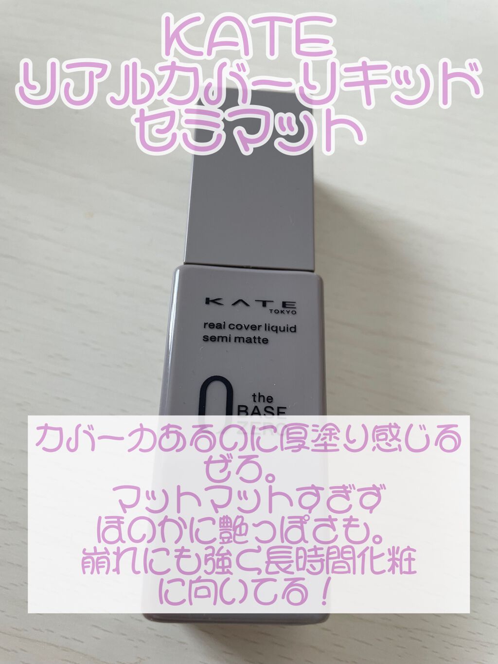 ブラック クッション/HERA/クッションファンデーションを使ったクチコミ(2枚目)