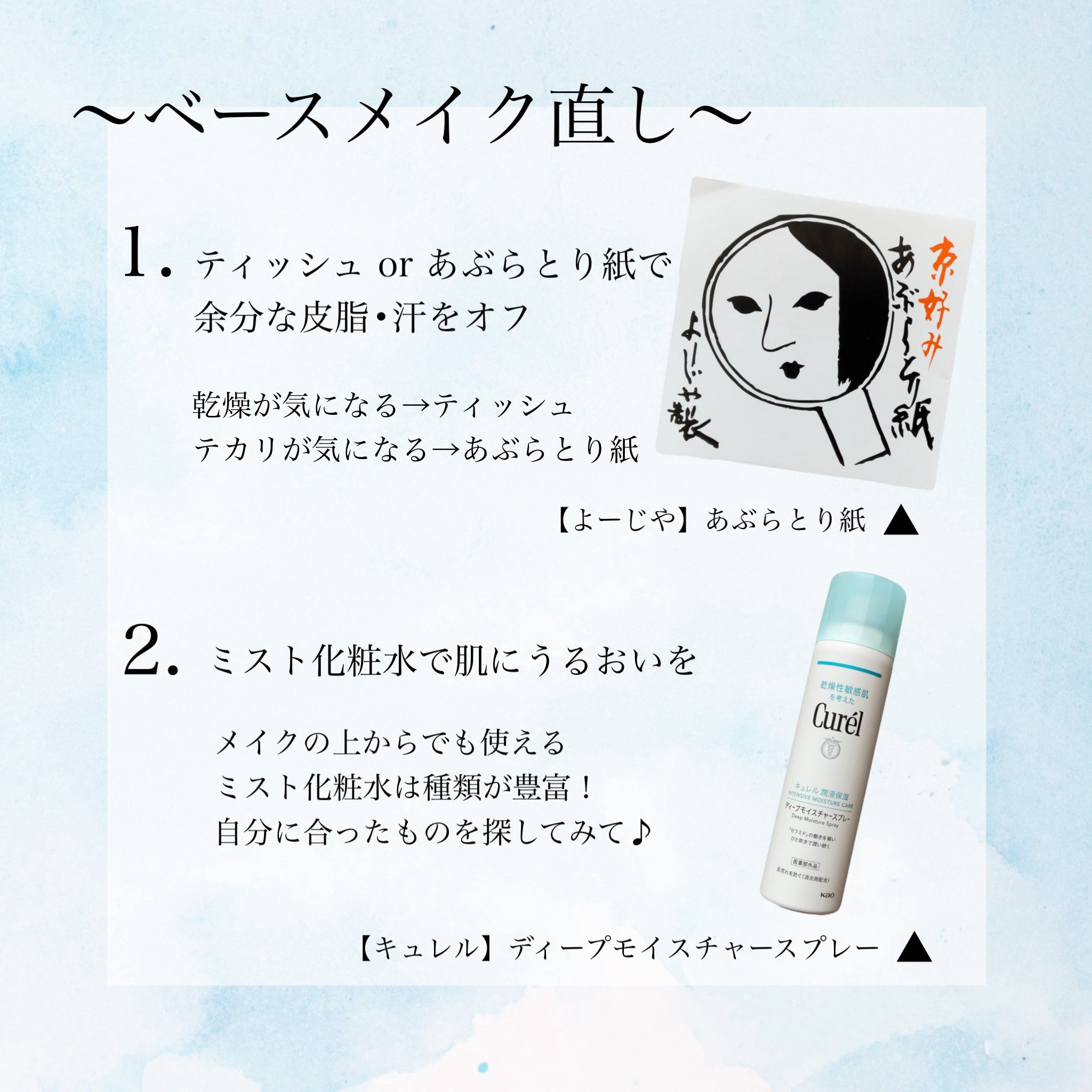 あぶらとり紙/よーじや/あぶらとり紙を使ったクチコミ（2枚目）