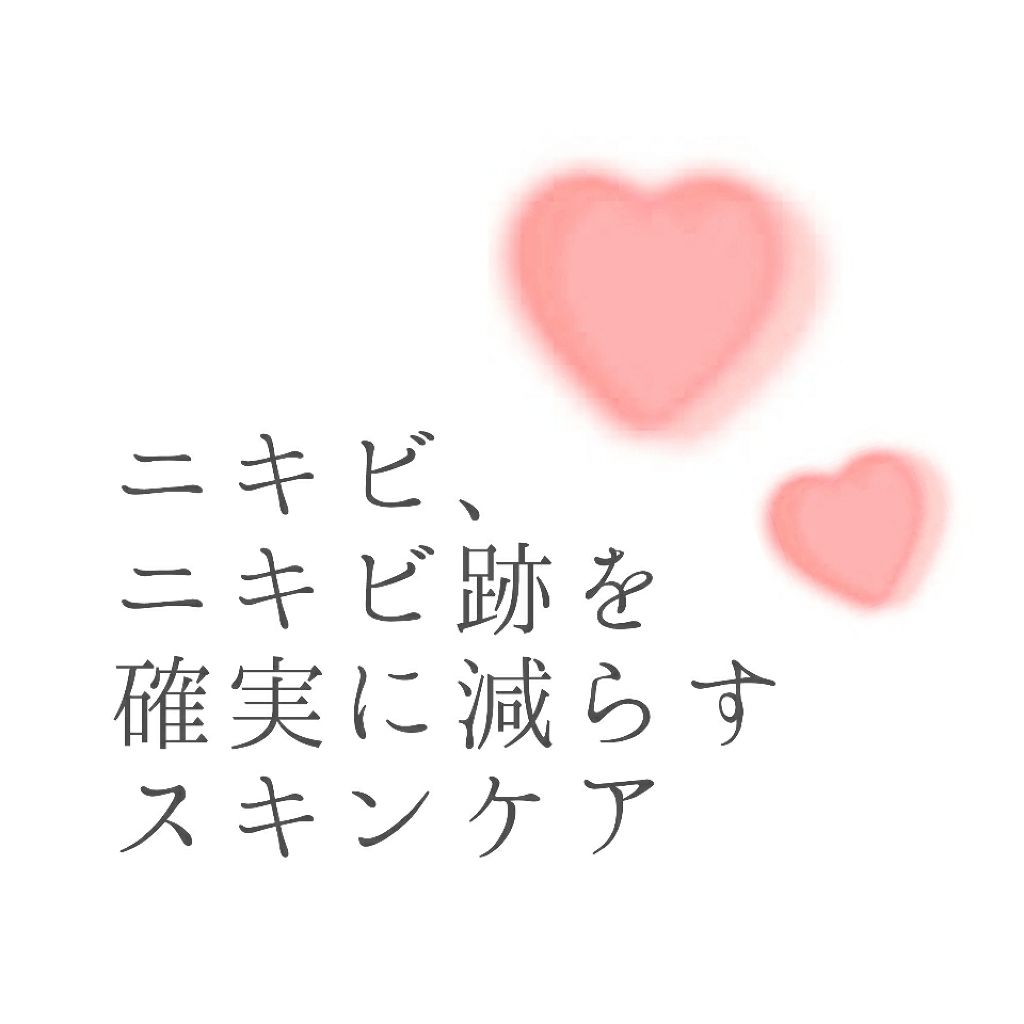 バイオイル/バイオイル/フェイスオイルを使ったクチコミ（1枚目）