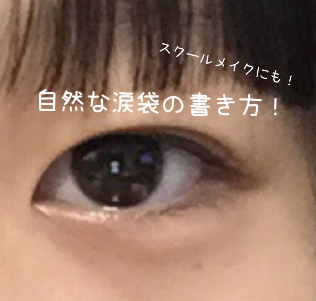 パレットコンシーラー/CEZANNE/パレットコンシーラーを使ったクチコミ（1枚目）