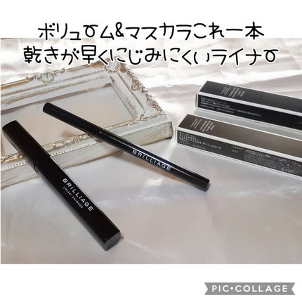 パワーアイズ ウォータープルーフライナー/ブリリアージュ/ペンシルアイライナーを使ったクチコミ(1枚目)