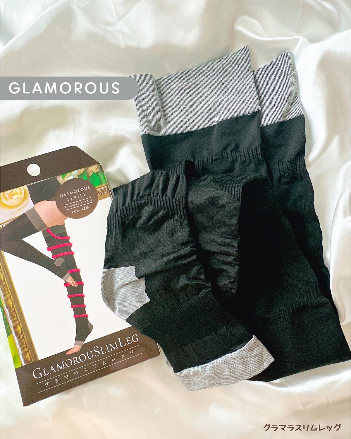 グラマラスパッツ デイリースリム/グラマラスパッツシリーズ/ボディグッズを使ったクチコミ(1枚目)