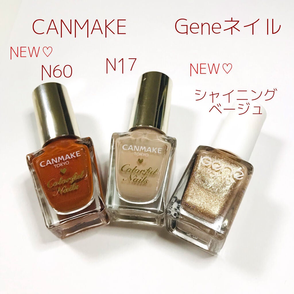 カラフルネイルズ/キャンメイク/マニキュアを使ったクチコミ(4枚目)