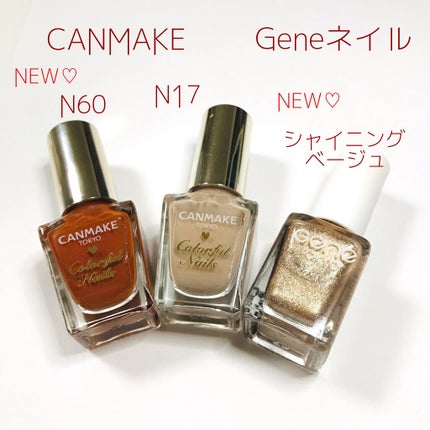 カラフルネイルズ/キャンメイク/マニキュアを使ったクチコミ(4枚目)