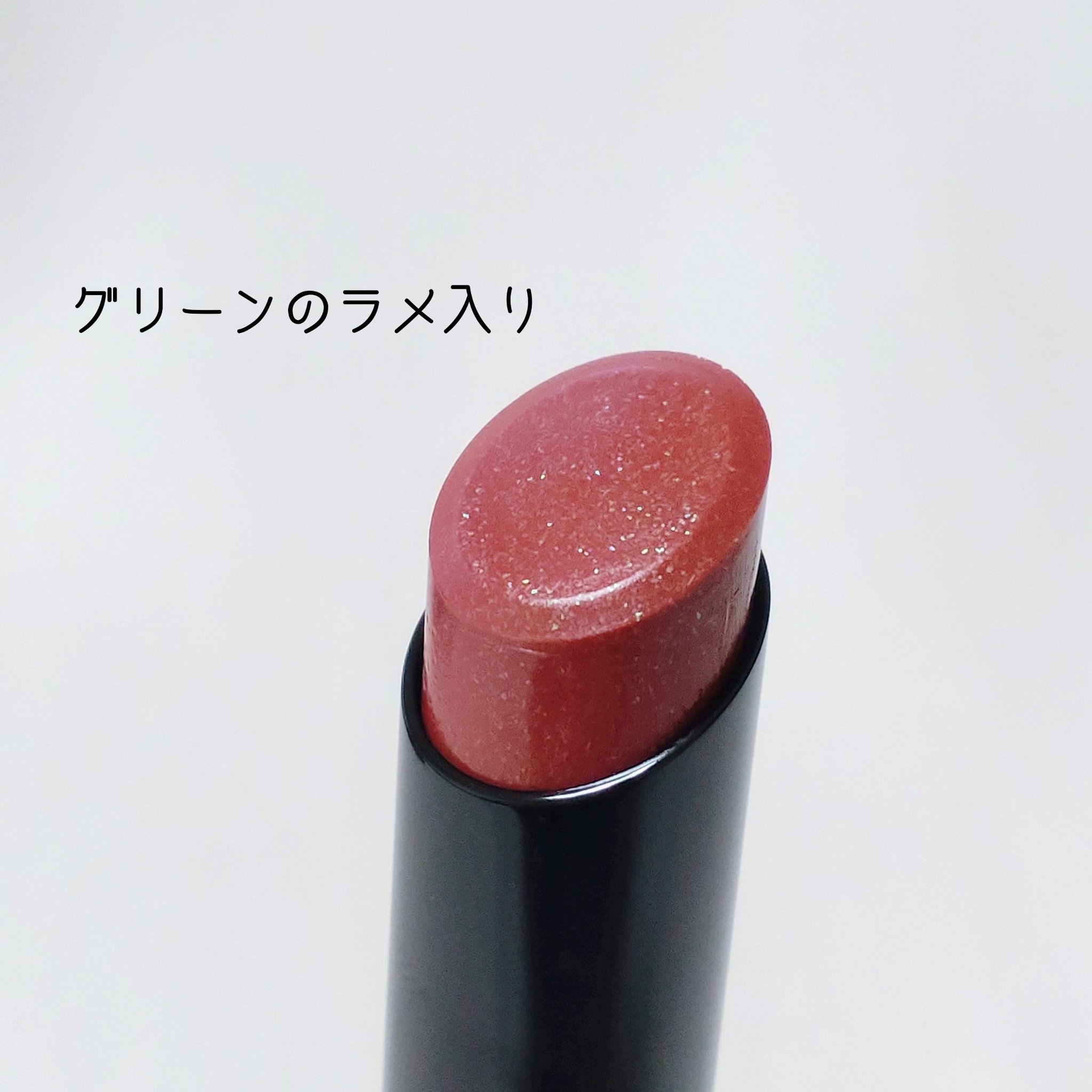 ケイト リップモンスター 104 桜色のひと時(限定色)/KATE/口紅を使ったクチコミ（2枚目）