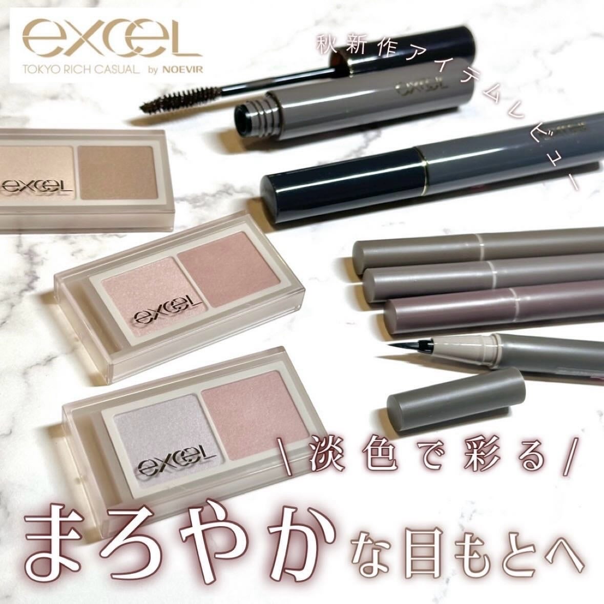 ラッシュオプティミズム/excel/マスカラを使ったクチコミ(1枚目)