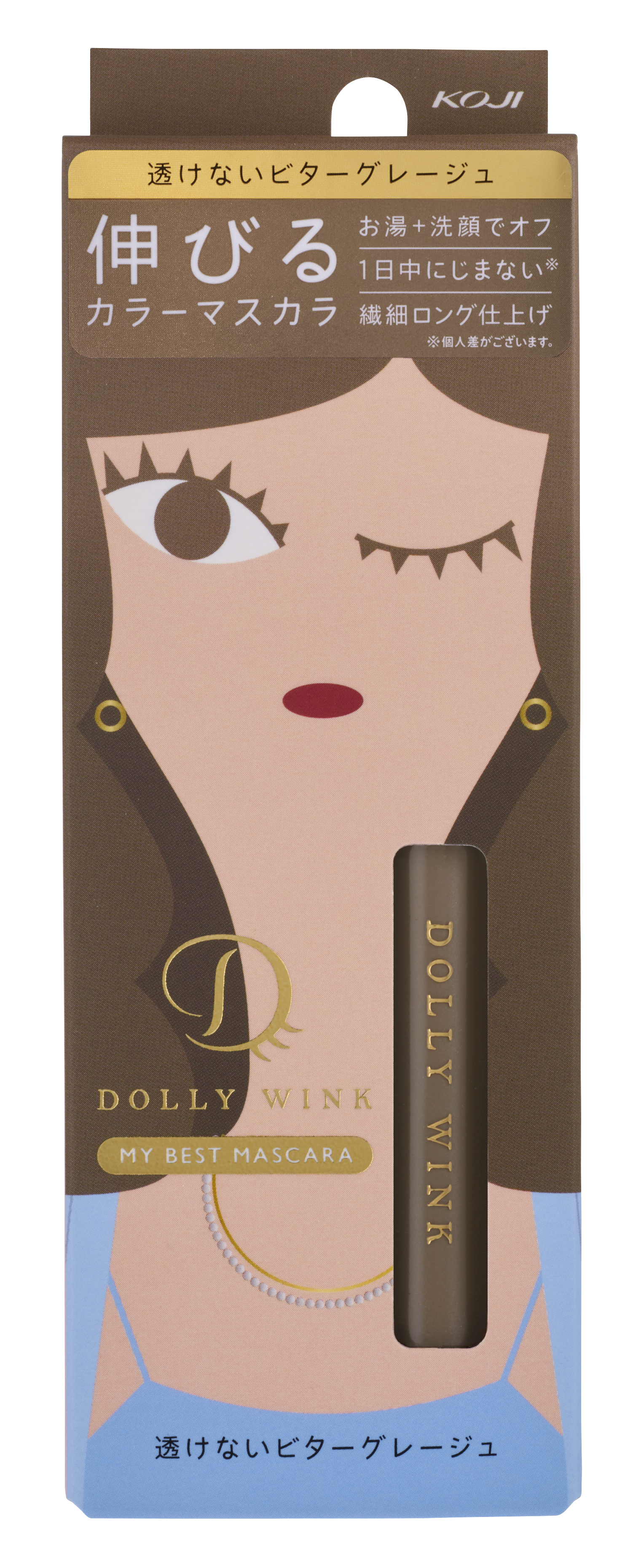 マイベストマスカラ ビターグレージュ / ドーリーウインク( Dolly Wink