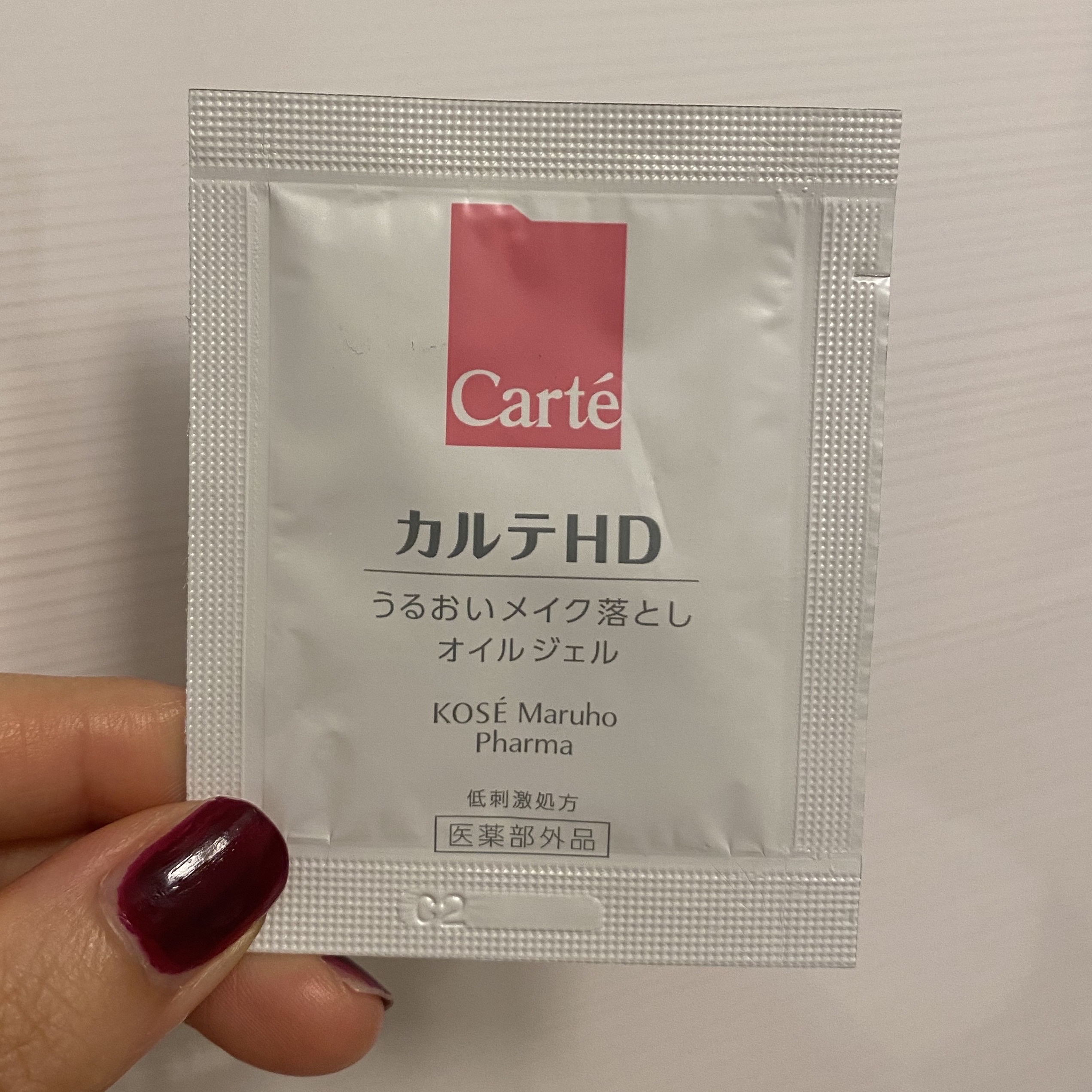 モイスチュア クレンジング オイルジェル/カルテHD/クレンジングジェルを使ったクチコミ（1枚目）