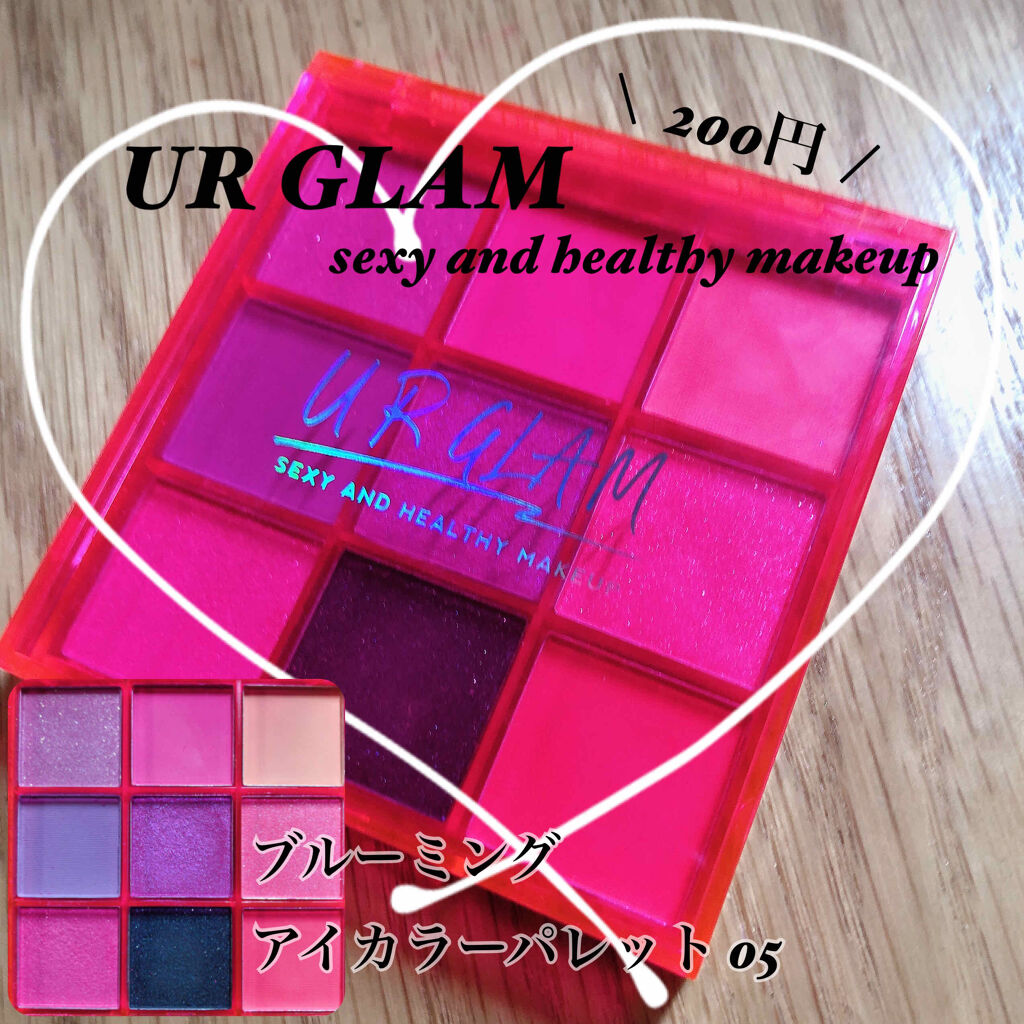 UR GLAM　BLOOMING EYE COLOR PALETTE/U R GLAM/アイシャドウパレットを使ったクチコミ（1枚目）