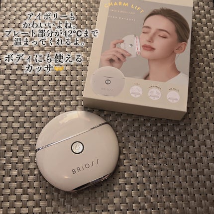チャームリフト/BRiOSS(ブリオス)/美顔器・マッサージを使ったクチコミ(3枚目)