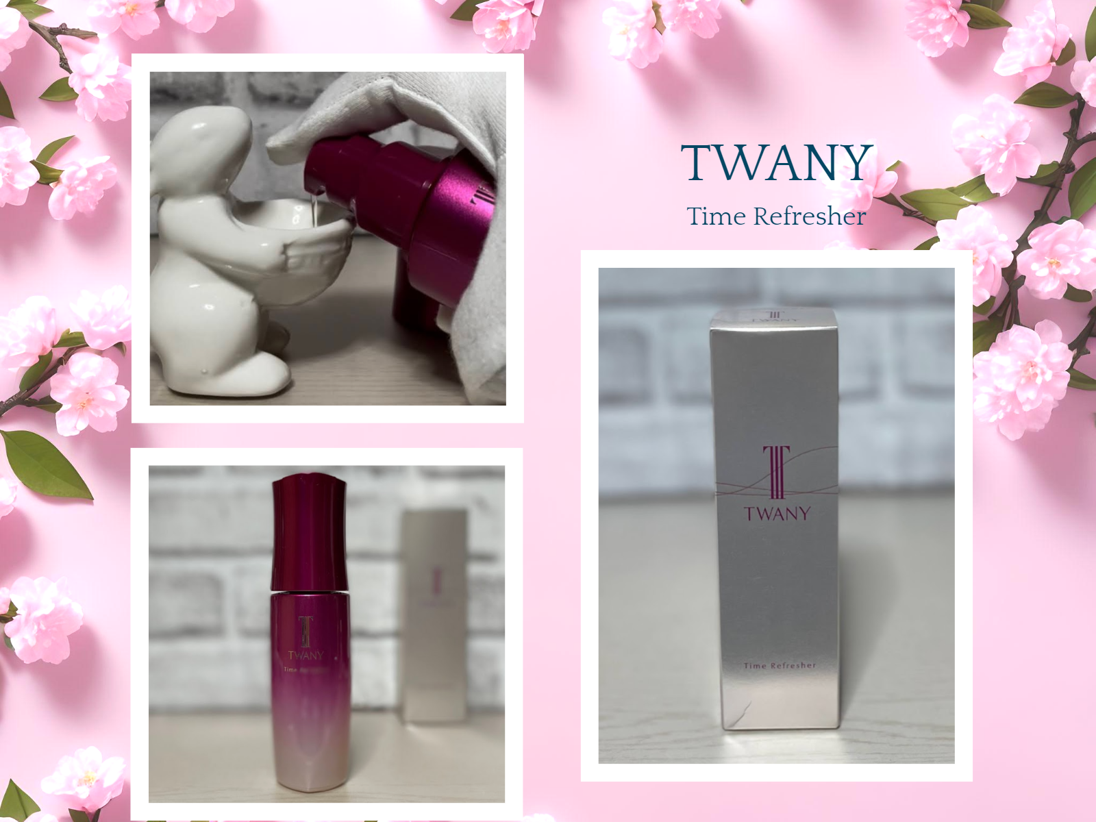 トワニー タイムリフレッシャー/TWANY/美容液を使ったクチコミ（1枚目）