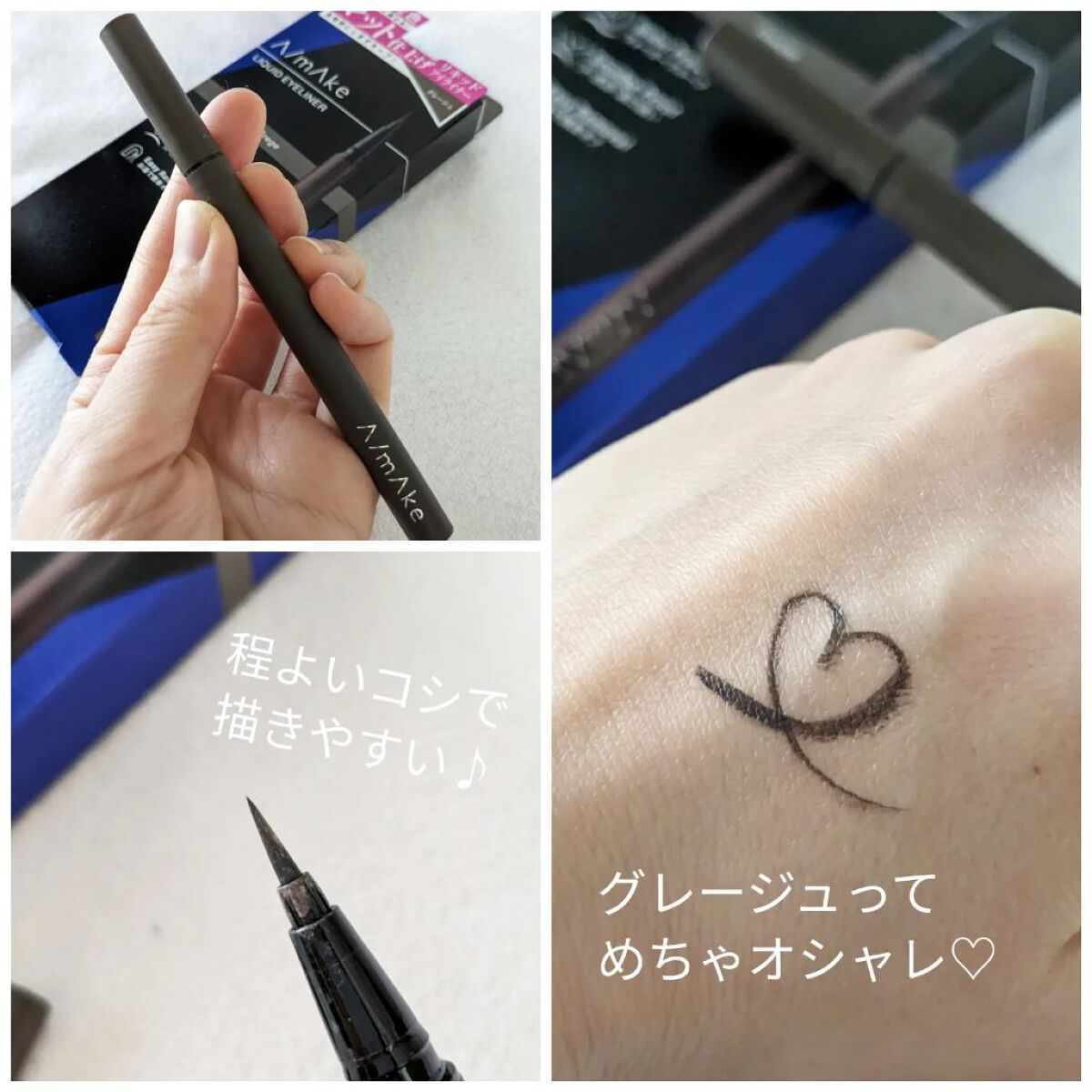 エーメイク マットリキッドアイライナー /A/mAke/リキッドアイライナーを使ったクチコミ（3枚目）