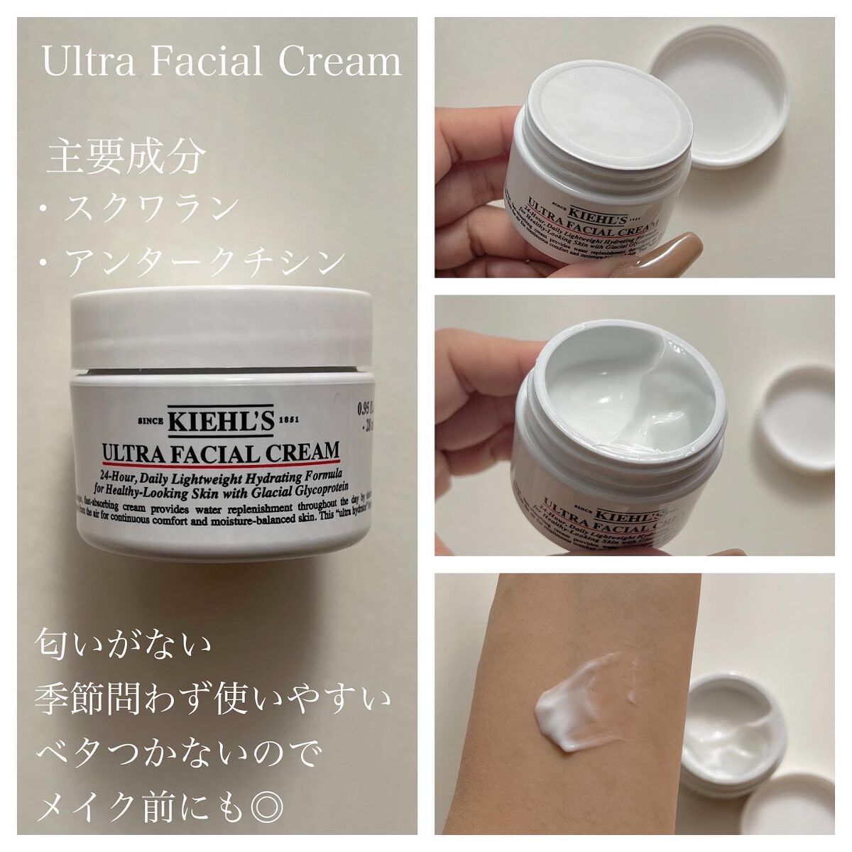 キールズ ハンド サルブ/Kiehl's/ハンドクリームを使ったクチコミ（3枚目）