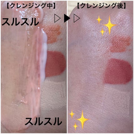 ミノン アミノモイスト モイストミルキィ クレンジング/ミノン/クレンジングクリームを使ったクチコミ(4枚目)