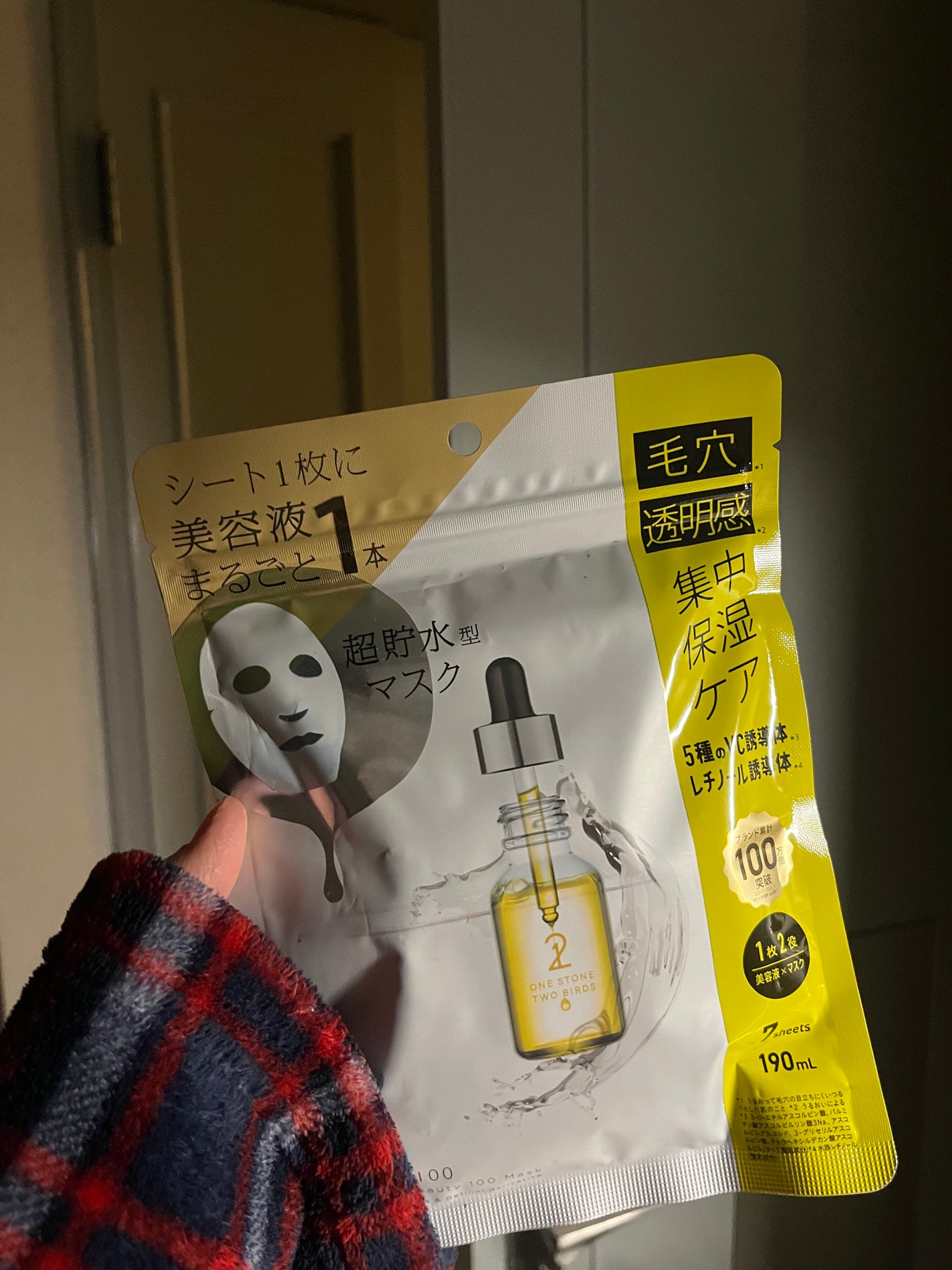 原液美容100マスク VC&レチノール/ONE STONE TWO BIRDS/シートマスク・パックを使ったクチコミ(1枚目)