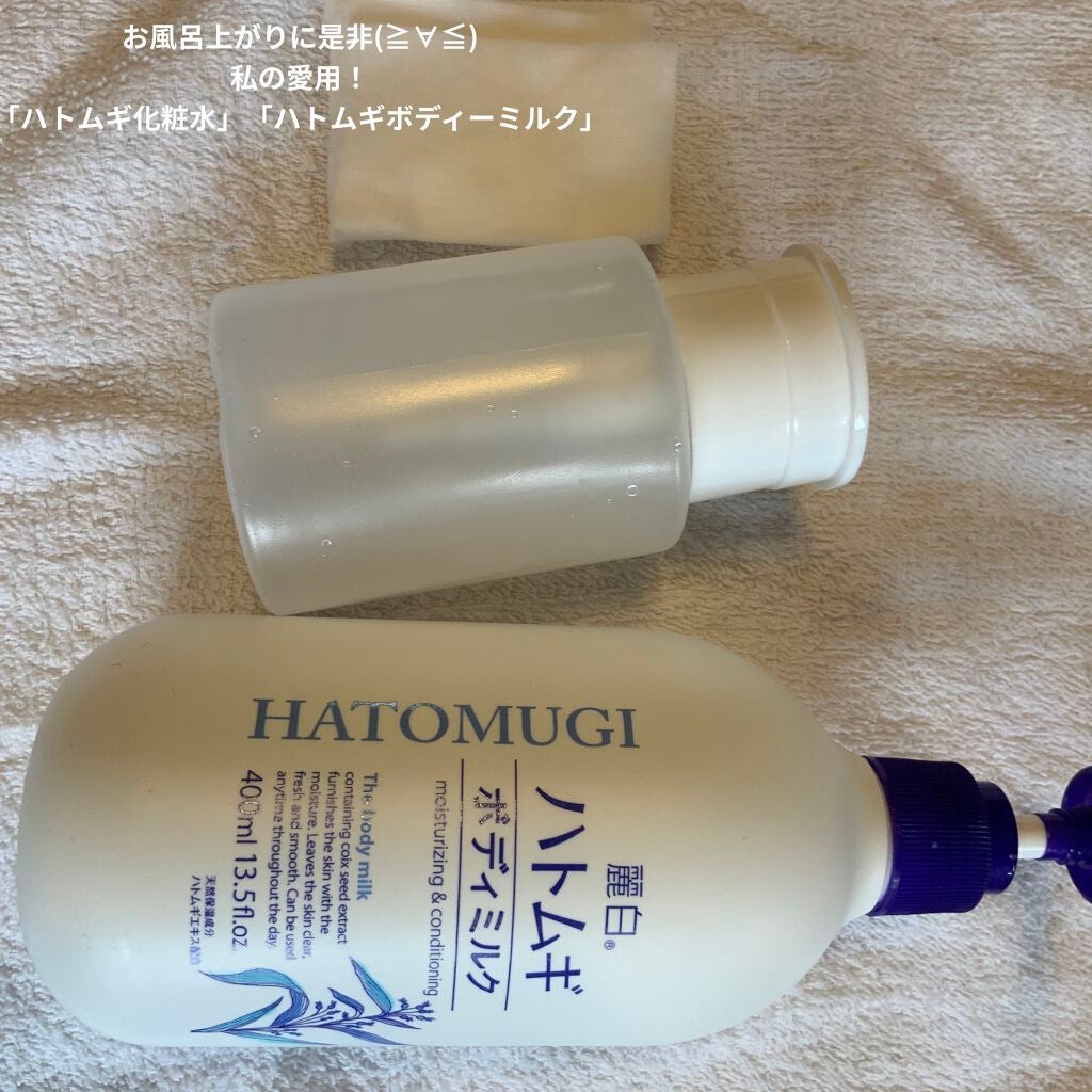 smile◡̈ on LIPS 「#やっぱこれやねんこれはとっても保湿してくれて便利🌷ハトムギ化..」(1枚目)