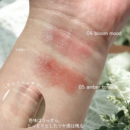 ジルスチュアート リップブロッサム バーム/JILL STUART/口紅を使ったクチコミ(4枚目)