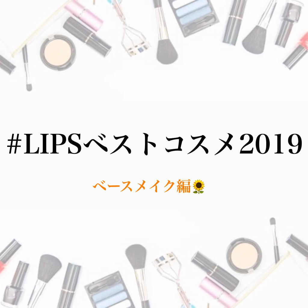 パールグロウチーク/CEZANNE/パウダーチークを使ったクチコミ（1枚目）