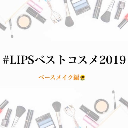 ラディアント タッチ ブラープライマー/YVES SAINT LAURENT BEAUTE/化粧下地を使ったクチコミ(1枚目)