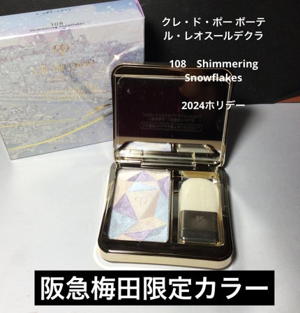 ル・レオスールデクラ 108 Shimmering Snowflakes / クレ・ド ル・レオスールデクラ 108 Shimmering Snowflakes / クレ・ド