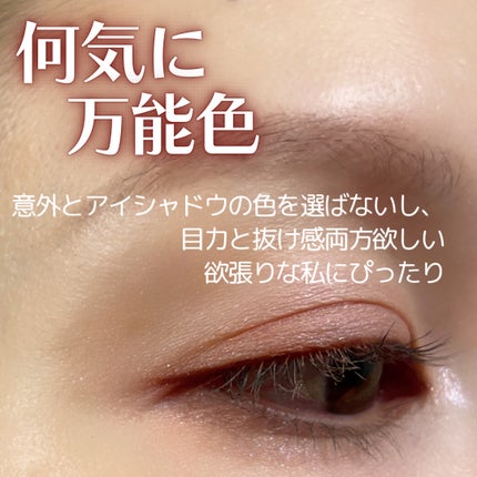 クリーミータッチライナー/キャンメイク/ジェルアイライナーを使ったクチコミ(4枚目)