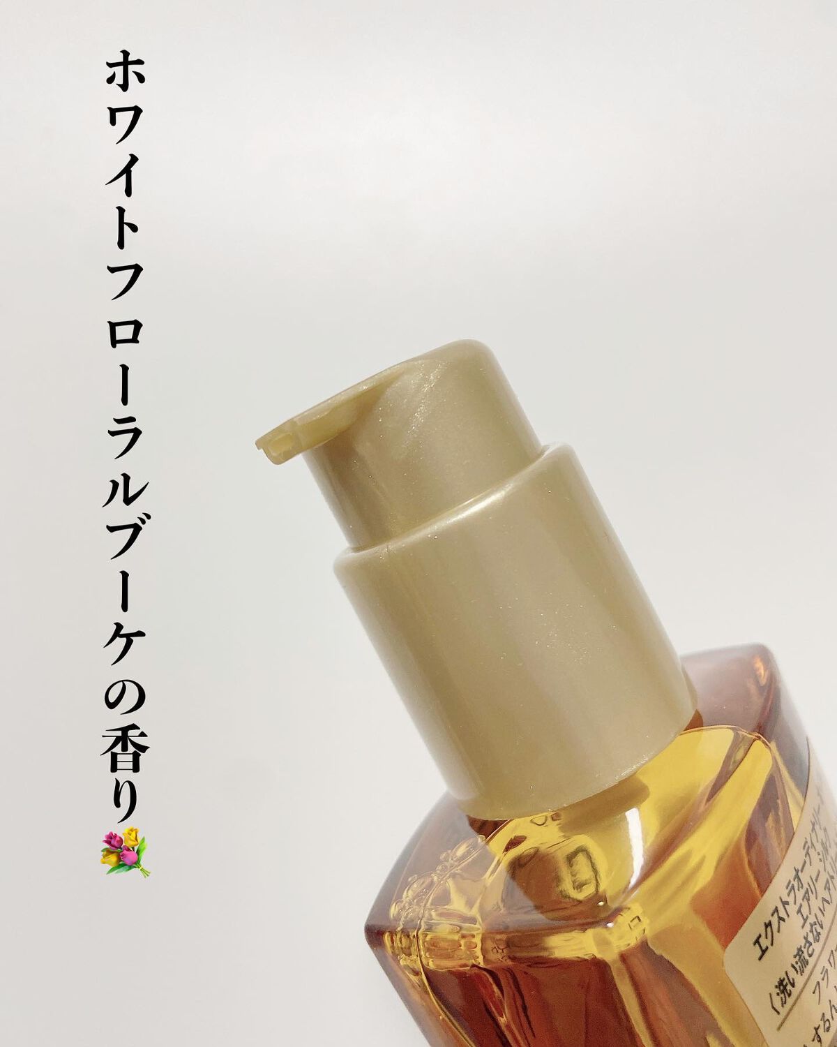 ロレアル パリ エクストラオーディナリー オイル エアリー シルク/ロレアル パリ/ヘアオイルを使ったクチコミ(4枚目)