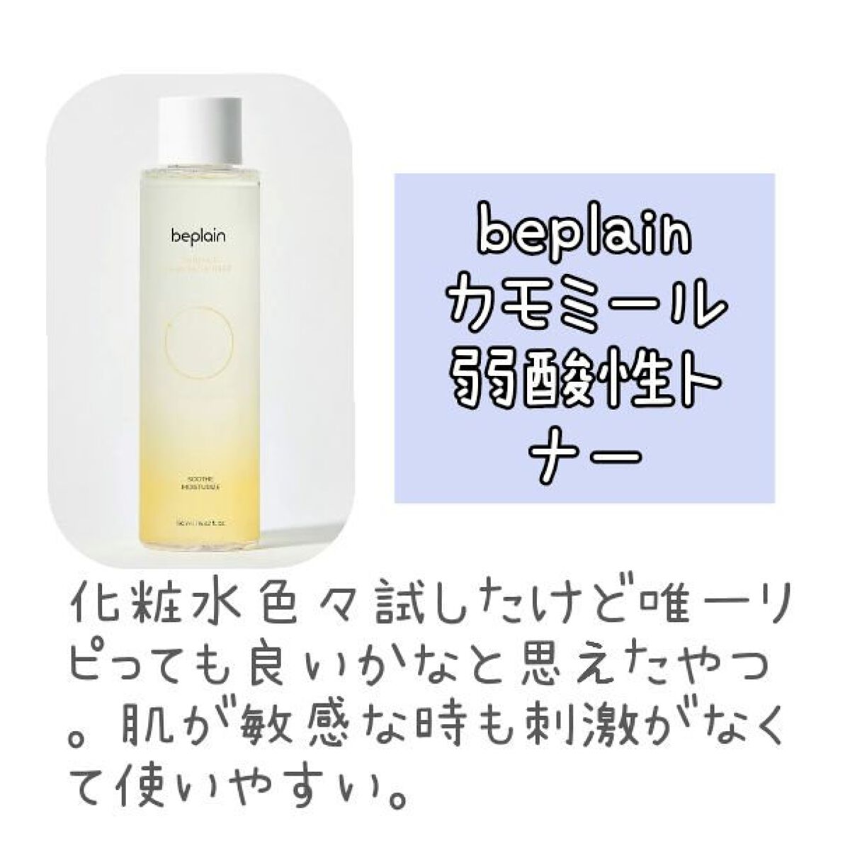 スキンアクア トーンアップUVエッセンス/スキンアクア/日焼け止めクリームを使ったクチコミ（2枚目）