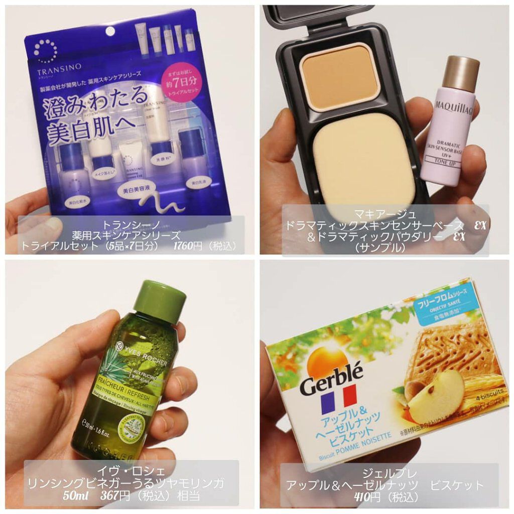 My Little Box/My Little Box/その他キットセットを使ったクチコミ(3枚目)