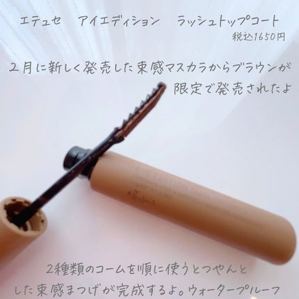 エテュセ フェイスエディション(パウダー)/ettusais/プレストパウダーを使ったクチコミ(4枚目)