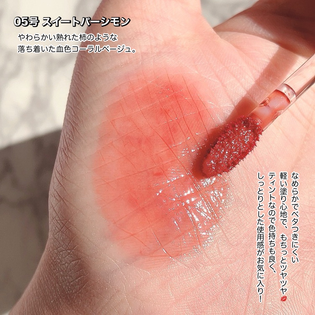 タンフルグラスティント/Colorgram/リップティントを使ったクチコミ（3枚目）