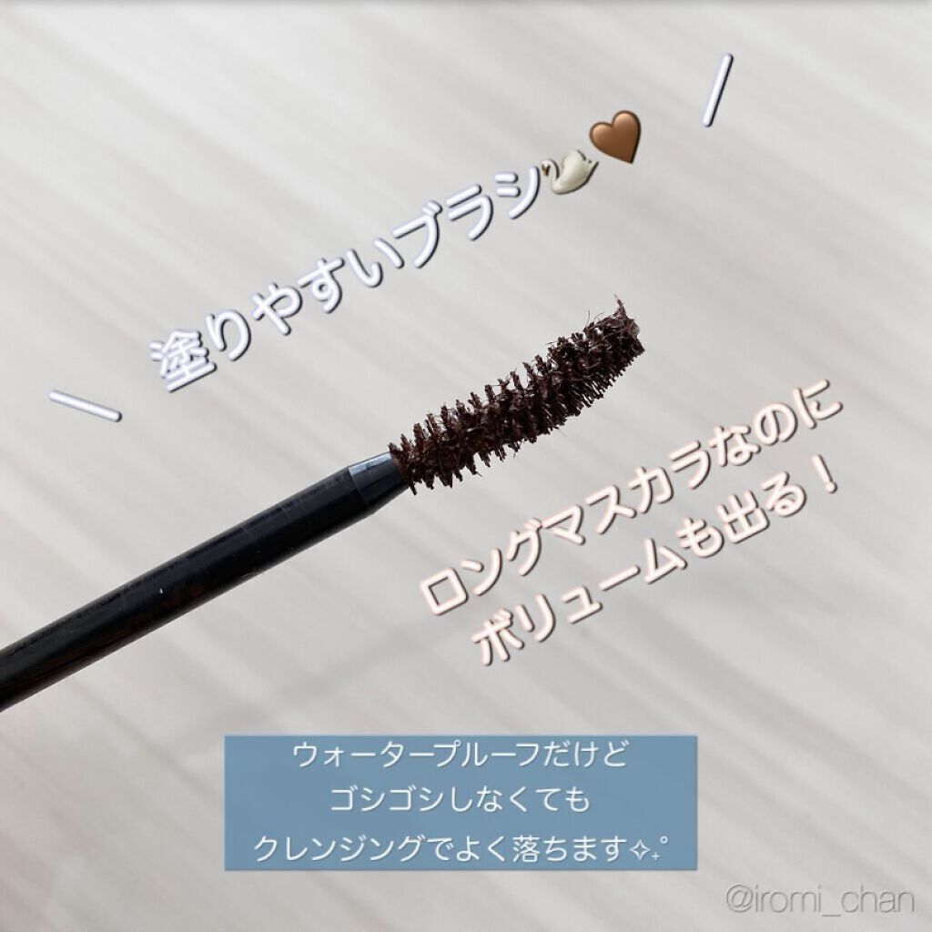 クイックラッシュカーラー　ロングマスカラ/キャンメイク/マスカラを使ったクチコミ（3枚目）