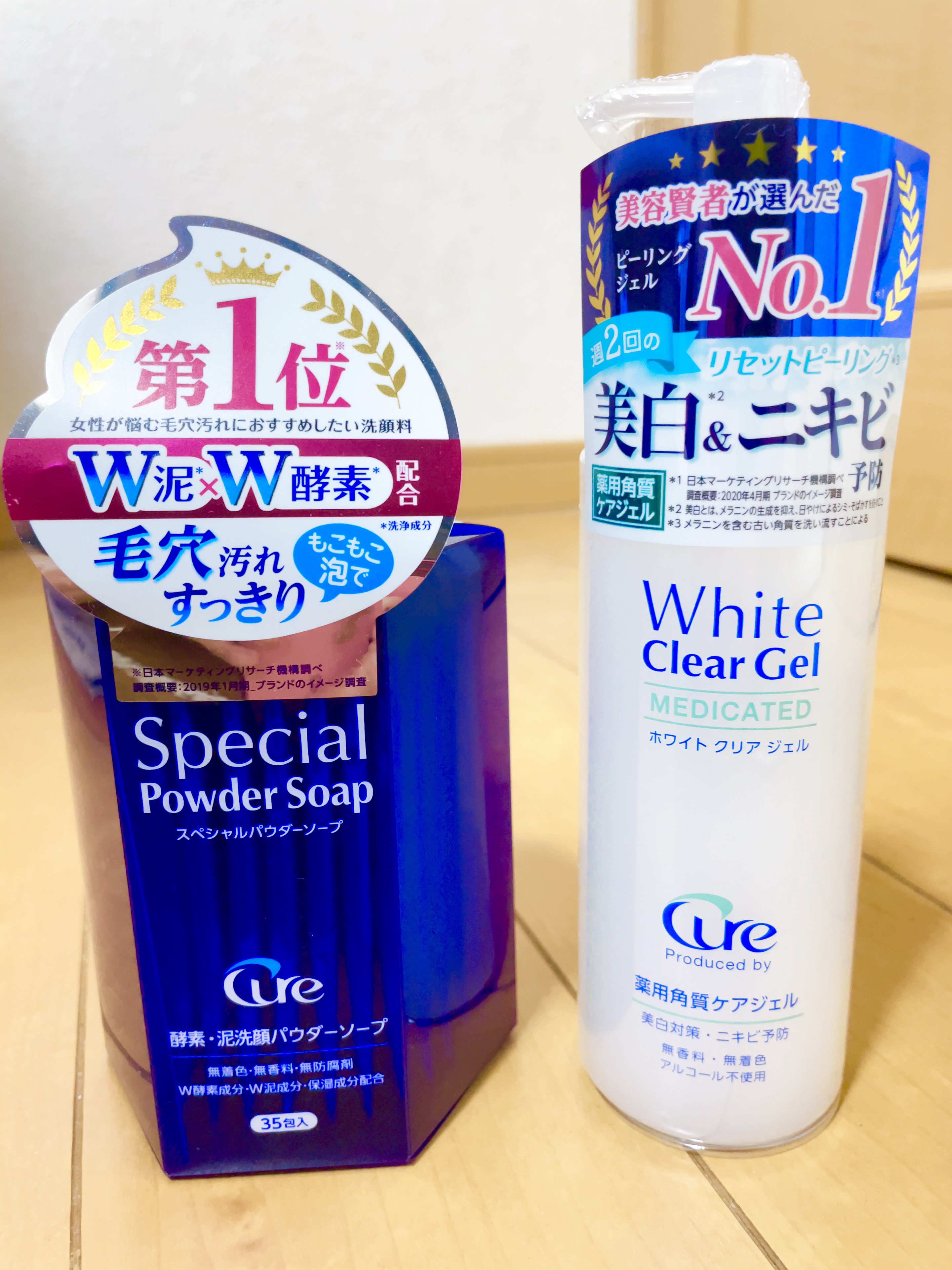 スペシャルパウダーソープCure/Cure/洗顔パウダーを使ったクチコミ（1枚目）