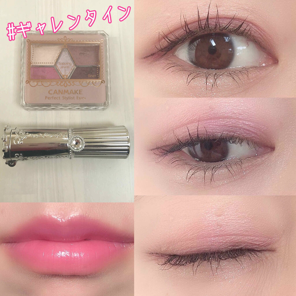 【旧品】パーフェクトスタイリストアイズ/キャンメイク/アイシャドウパレットを使ったクチコミ（1枚目）