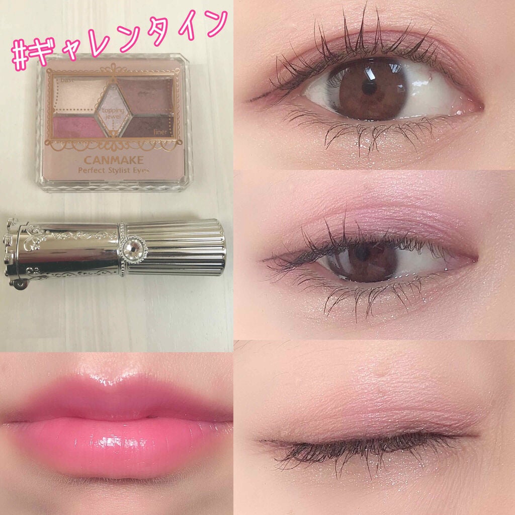 【旧品】パーフェクトスタイリストアイズ/キャンメイク/アイシャドウパレットを使ったクチコミ(1枚目)