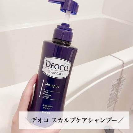 デオコ スカルプケアシャンプー/コンディショナー シャンプー350ml【旧】/DEOCO(デオコ)/市販シャンプーを使ったクチコミ(2枚目)