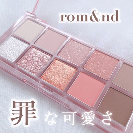 ベターザンパレット/rom&nd/アイシャドウパレットを使ったクチコミ(1枚目)