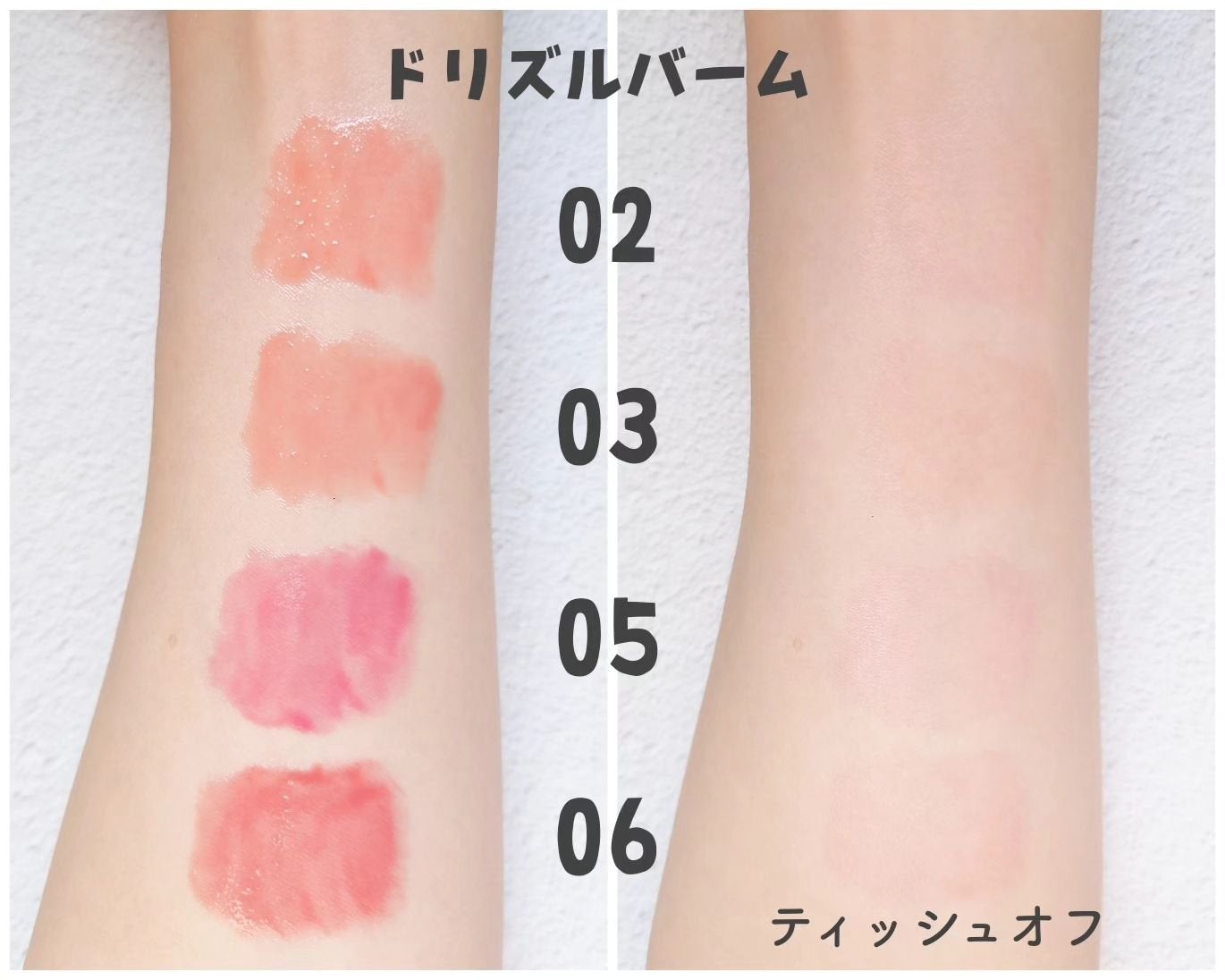 ドリズルバーム/mude./口紅を使ったクチコミ(8枚目)