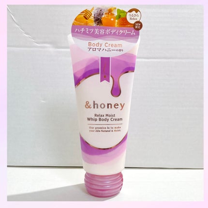 アンドハニー リラックスモイスト ホイップボディクリーム/&honey/ボディクリームを使ったクチコミ(2枚目)