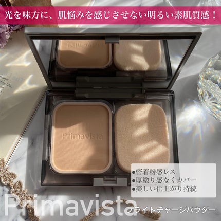 プリマヴィスタ ブライトチャージ パウダー/プリマヴィスタ/パウダーファンデーションを使ったクチコミ(2枚目)