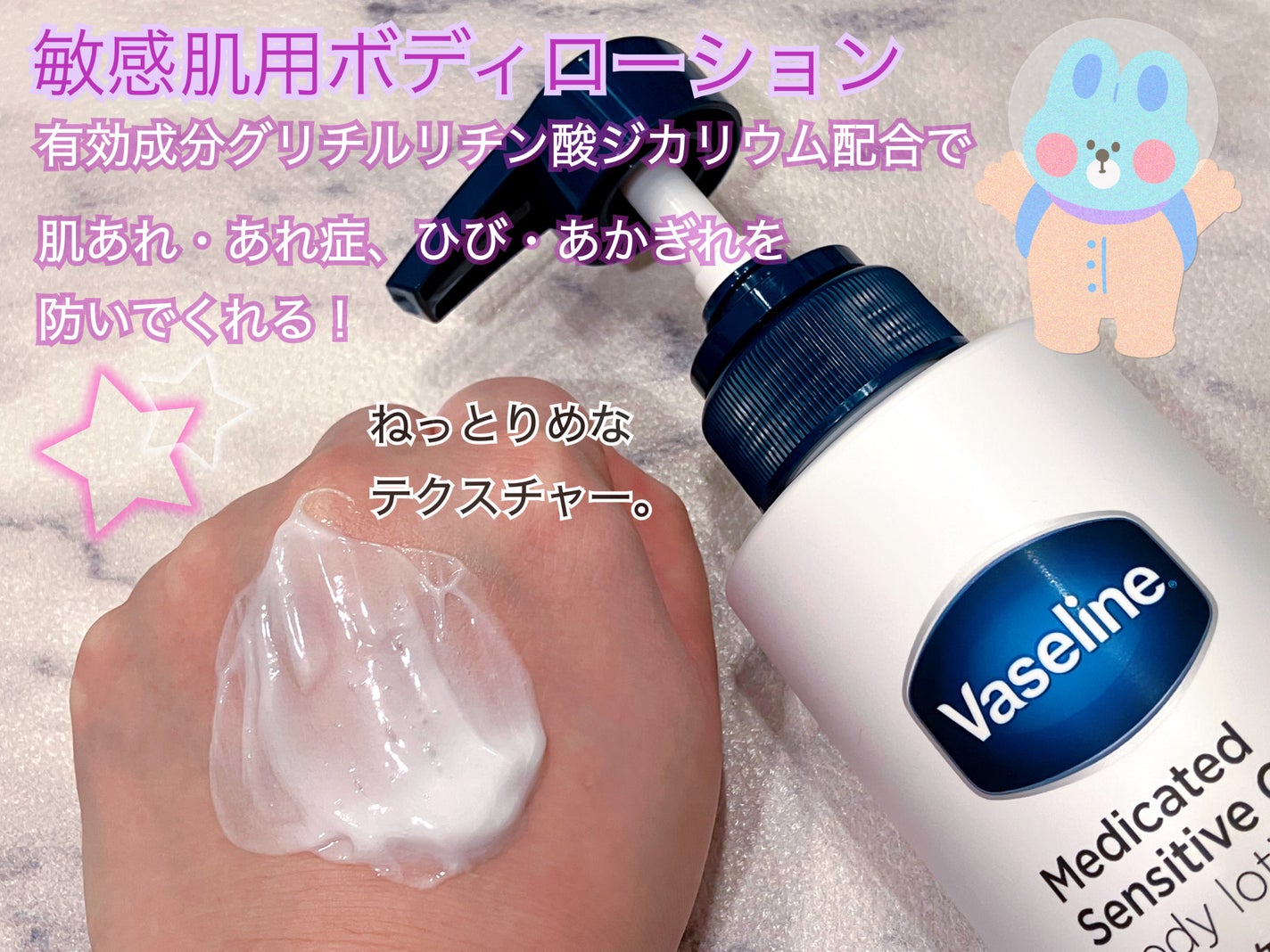 ã¡ãã£ã±ã€ãã£ãã ã»ã³ã·ãã£ãã±ã¢ ããã£ããŒã·ã§ã³ ããããã±ã¢ <å»è¬éšå€å>/ãŽã¡ã»ãªã³/ããã£ããŒã·ã§ã³ã䜿ã£ãã¯ãã³ãïŒ2æç®ïŒ