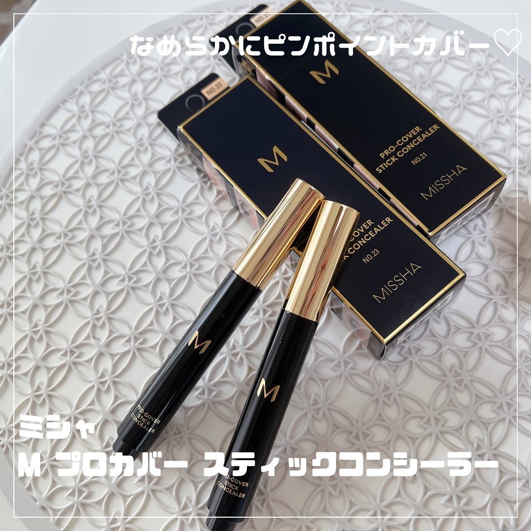 Ｍ プロカバー スティックコンシーラー/MISSHA/スティックコンシーラーを使ったクチコミ（1枚目）
