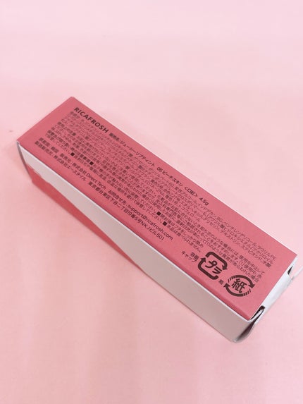 ジューシーリブティント 05 ピーチスキン/RICAFROSH/リップティントの画像